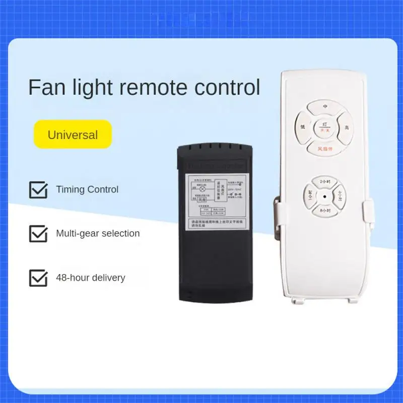 

Universal Remote Long Distance Easy To Install A Variety Of Functions Convenient Control Wide Compatibility Quiet Operation