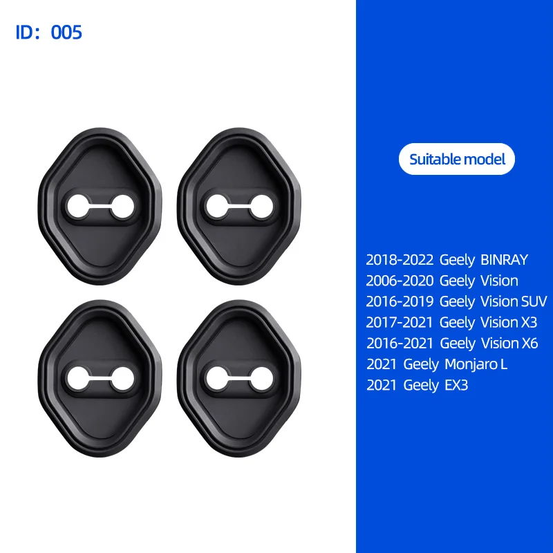 4 шт. силиконовый защитный чехол с пряжкой для дверного замка автомобиля Geely BINRAY