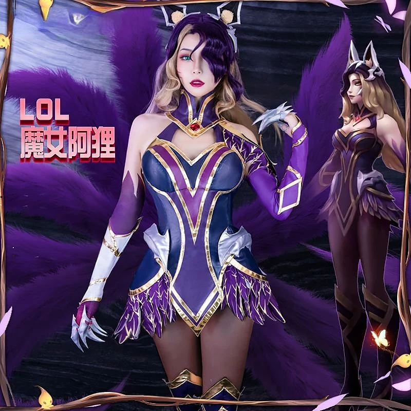 Популярная Игра LOL Coven Witch skin Ahri Властная леди для Хэллоуина Необычные реквизиты