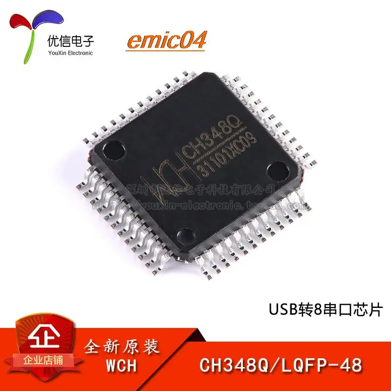 

Оригинальный stock CH348Q LQFP-48 USB8