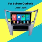 2 Din 4G + 64G Android 4G Carplay WIFI для Subaru Outback 2010-2016 автомобильный Радио мультимедийный видео плеер навигация GPS FM