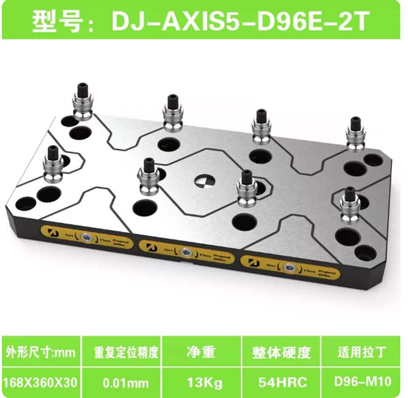 Фото AXIS5-DJ-D96E-2T Четырех/пятиосевая быстросменная пластина-фиксатор с нулевой точкой центровки, совместимая с самоцентрирующимися тисками и трехкулачковым патроном. №3