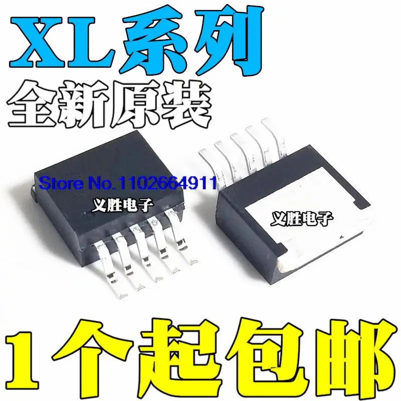 

10PCS/LOT XL4101 6006 8002E1 SE1 TO263-5 IC