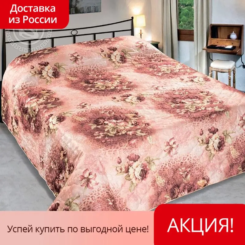 Покрывало &quotАртПостель&quot стеганое без меха Роза |
