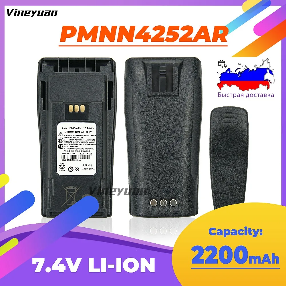 pmnn4252ar