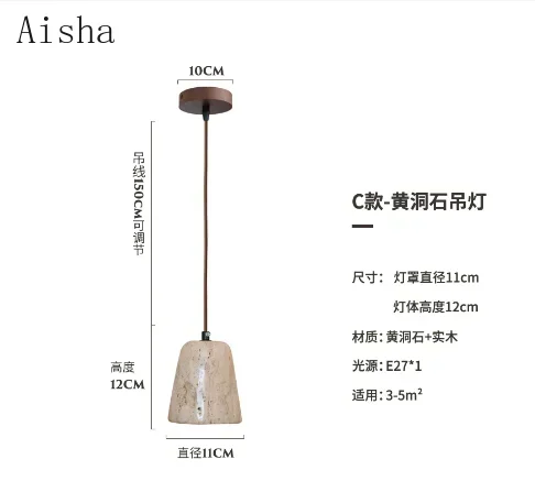 Подвесной светильник из скандинавского желтого пещерного камня японский