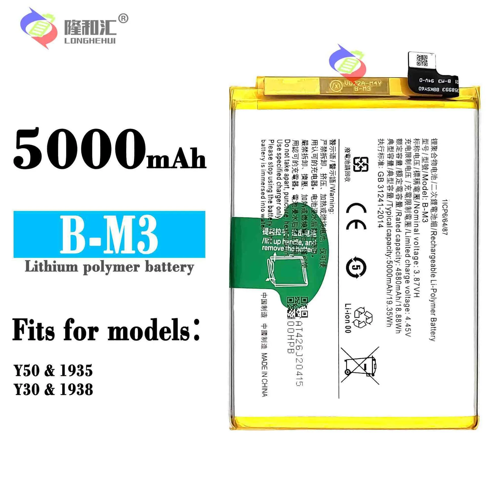 Compatible For VIVO / Y50/Y30 B-M3 5000mAh Phone Battery Series