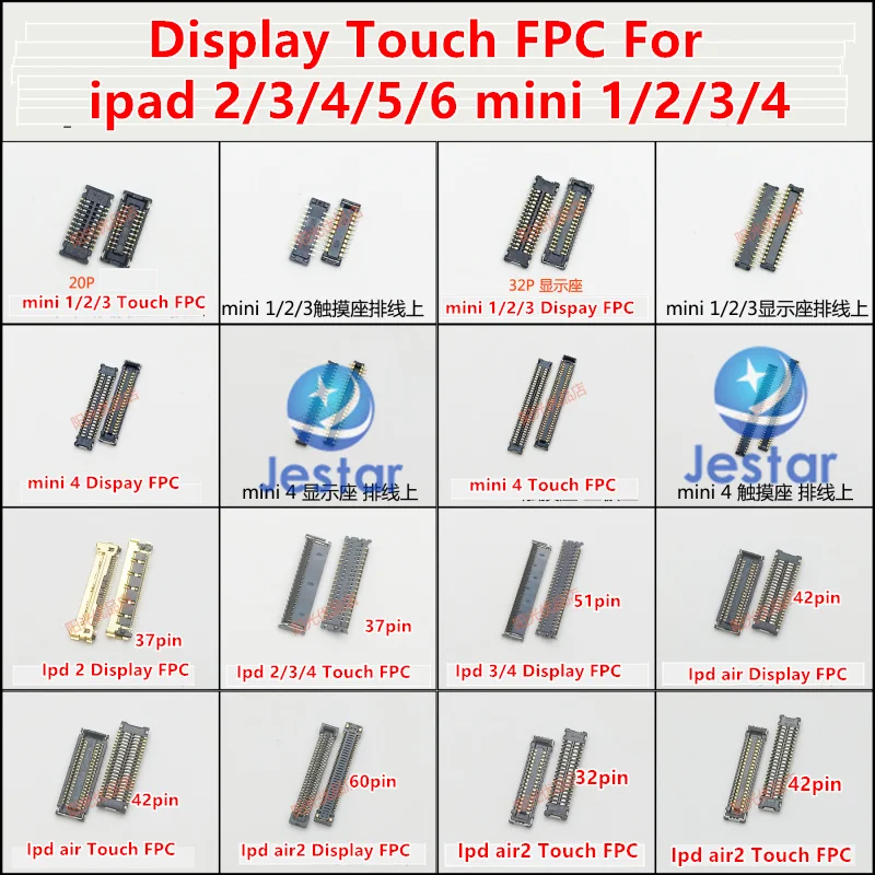 

10pcs/lot LCD Display Touch FPC CONNECTOR For Ipad 2 3 4 Air 1/2 mini 1/2/3/4 on motherboard