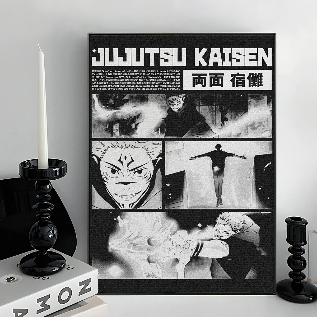 

Jujutsu Kaisen Постеры на холсте