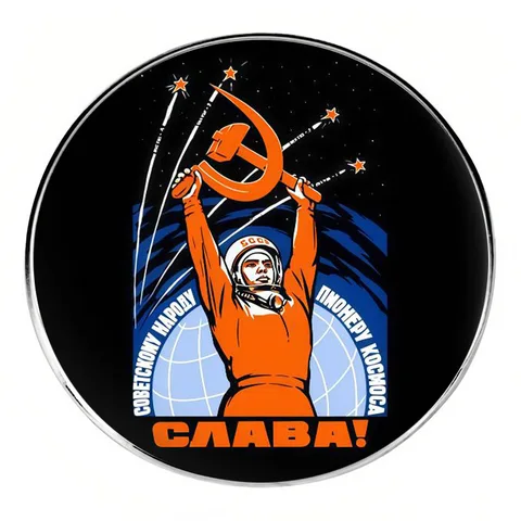 Брошь СССР космическая программа