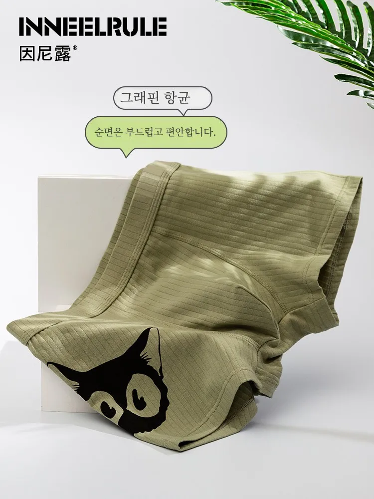 Молодежное красное мужское нижнее белье Year of Fate мужские боксеры из чистого