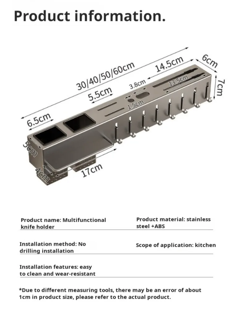 Кухонный многофункциональный настенный нож из нержавеющей стали палочки клетка