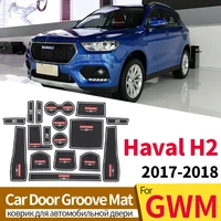 car gate slot for gwm great wall haval h2 2017 2018 silica gel water cup anti slip pad styling interior accessories