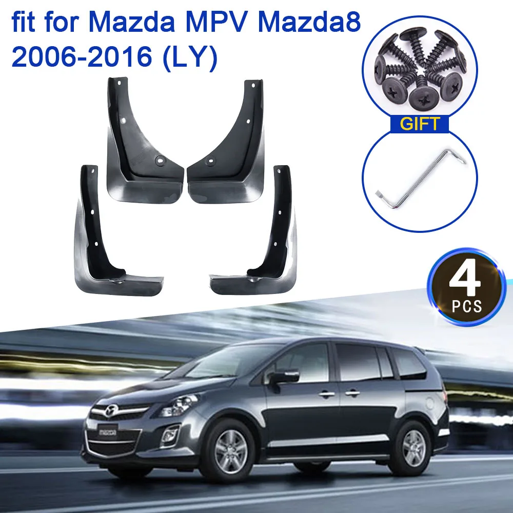 Брызговики для Mazda MPV Mazda8 2006 2007 2008 2009 2010 2011 2012 2013 2014 2016 LY
