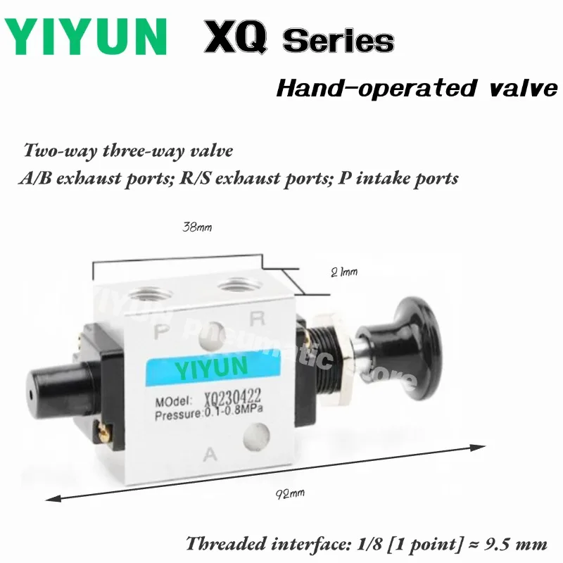 Фото XQ230422, XQ250422, XQ230622, XQ250622 Ручной клапан серии YIYUN XQ 5 шт. №3
