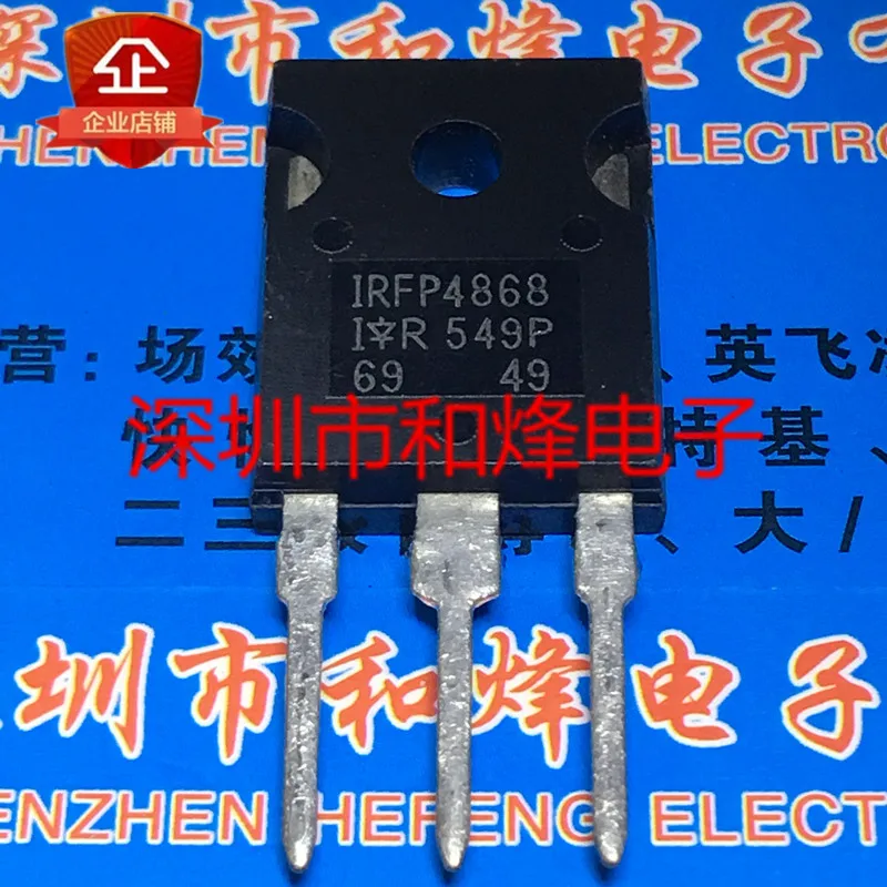 

5 шт. IRFP4868 TO-247 300V 70A