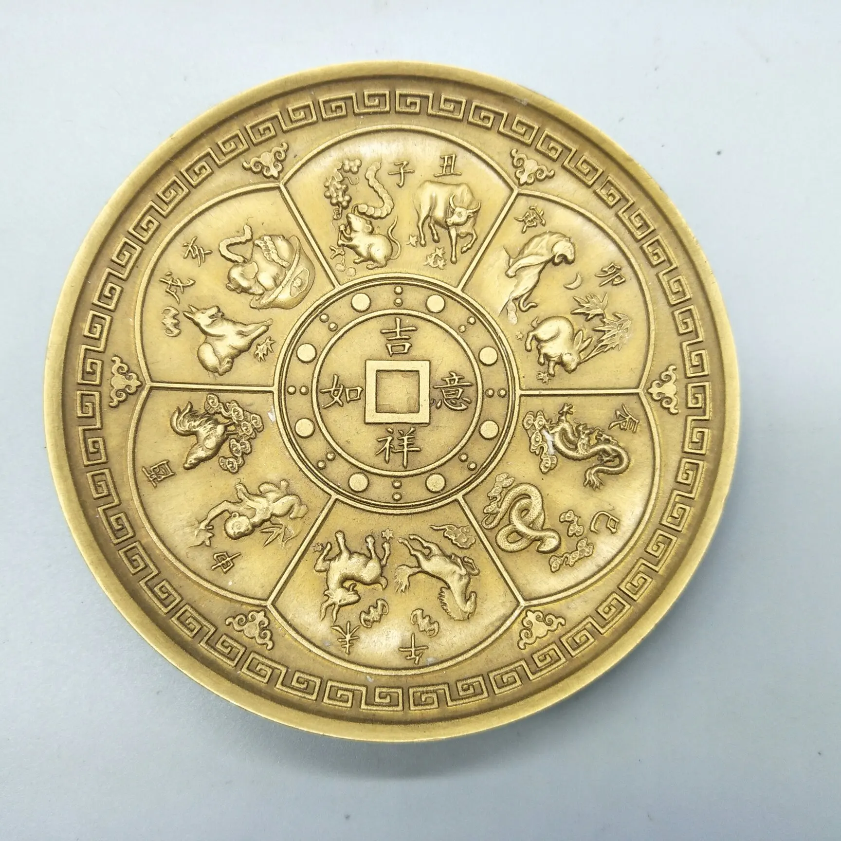 

Chinese Fine Brass Sculpture 12 Zodiac Dish Metal Handicrafts Home Decoration