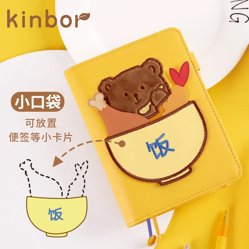 

Kinbor Kawaii A6 Notebook Dry Rice Bear Cutey Hand Account блокнот Plush Embroidery Record Diary Todolist Agenda Book Planner