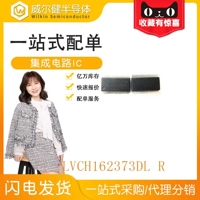 

Free shipping SN74ALVCH162373DLR SSOP48 IC ALVCH162373 10PCS