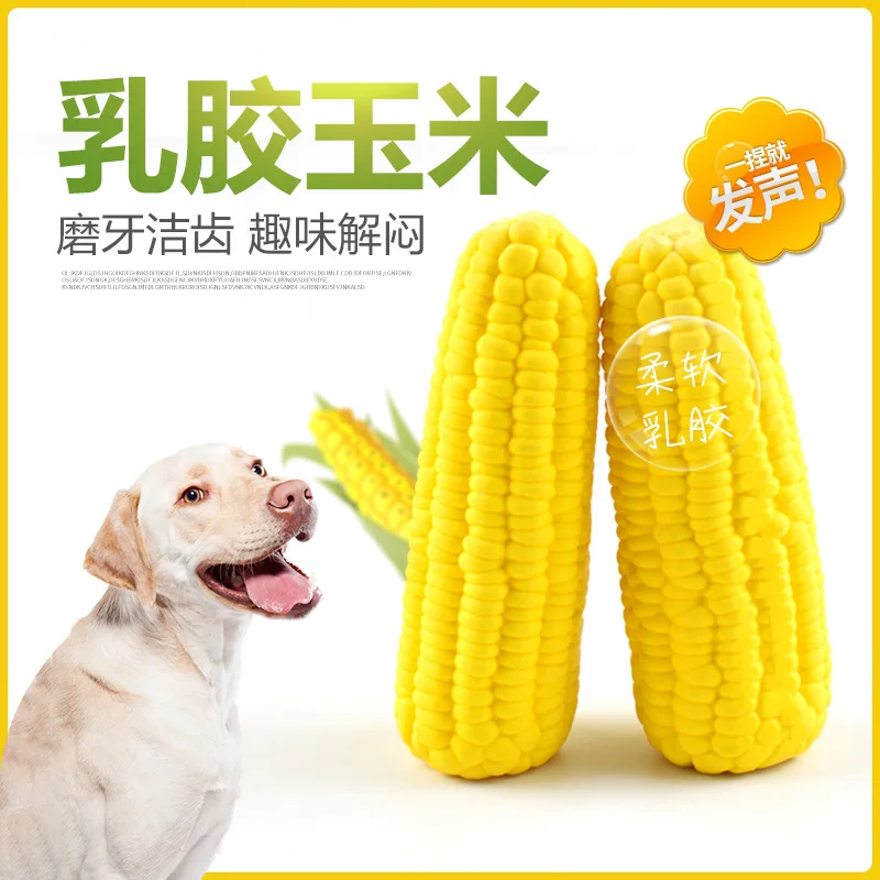 

New Pet Voice Toy Latex Corn Yellow One Size Chew Resistant Dog Toy Imitation Corn Puppy Accessories Dog Toys for Small Dogs