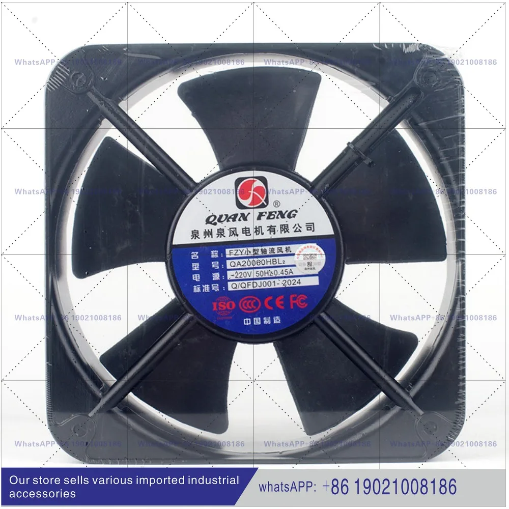 Малогабаритный осевой вентилятор FZY QA20060HBL2 Quanzhou Quanfeng Motor 220В (art.: 3920d7ccfef2e) - 3920d7ccfef2e