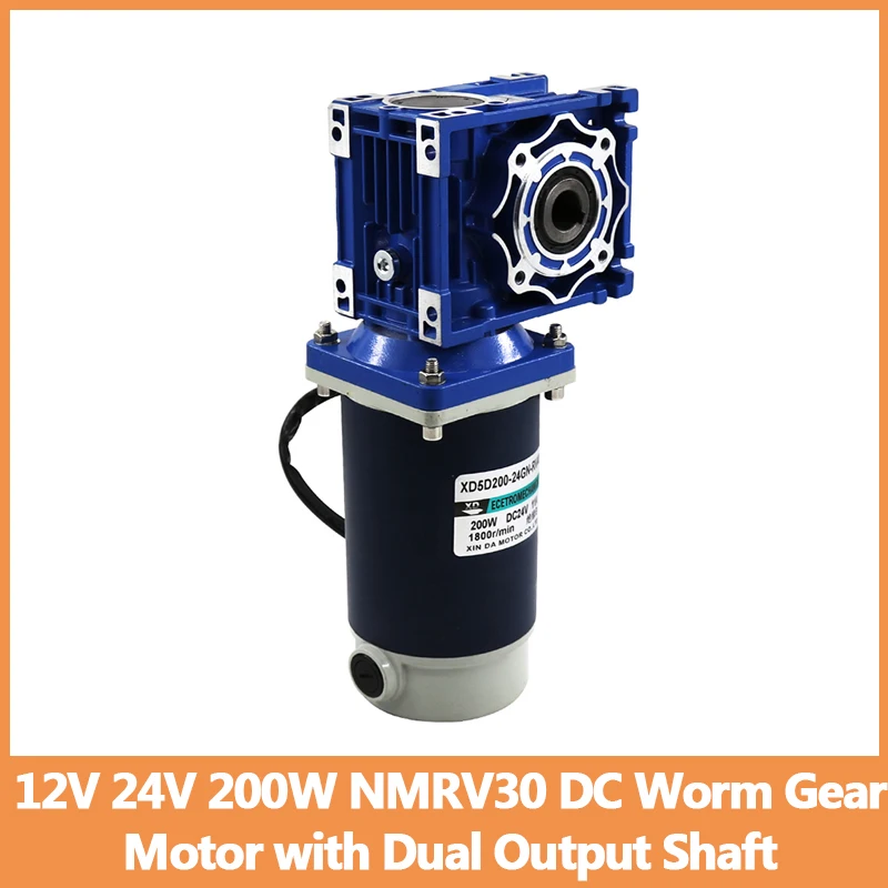 12 В 24 в 200 Вт NMRV30 двигатель постоянного тока с червячным Редуктором с двойным выходным валом RV30 с самоблокирующейся регулируемой скоростью CW CCW с высоким крутящим моментом