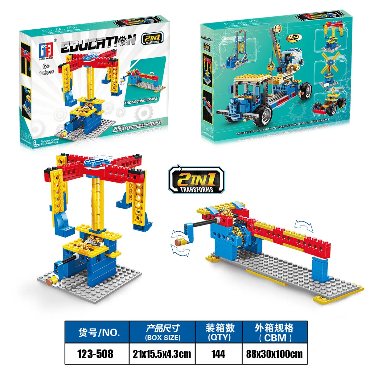 

Mechanical Building Blocks Electric Turntable Plastic Model Kit Construction Kids DIY Toys Compatible Gifts