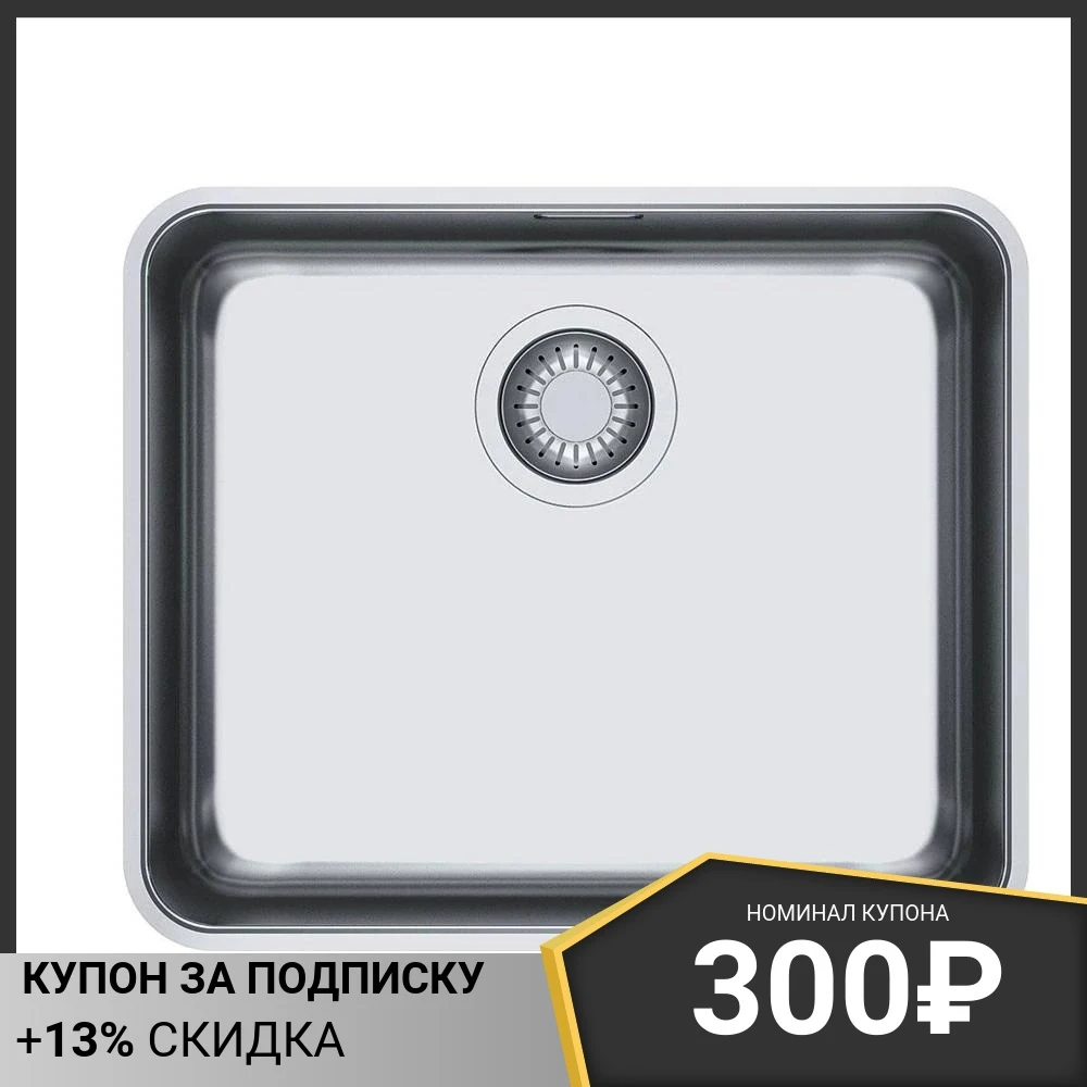 Кухонная мойка Franke ANX 110-48