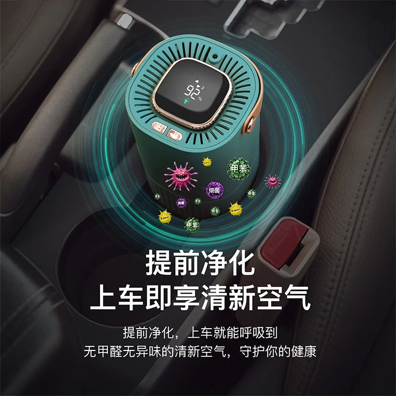 Портативный мини-очиститель воздуха для автомобиля очиститель UVC генератор