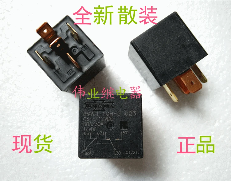896H-1CH-C U23 12VDC 5Pin