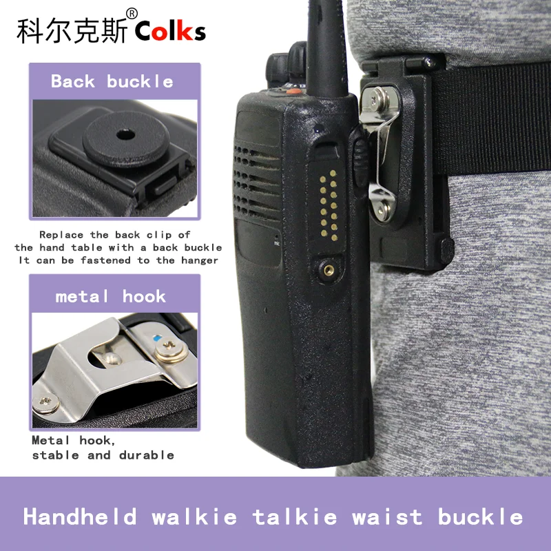 Кронштейн ремня Colks подходит для P6620i/8608/GP328 338 модифицированная задняя пряжка