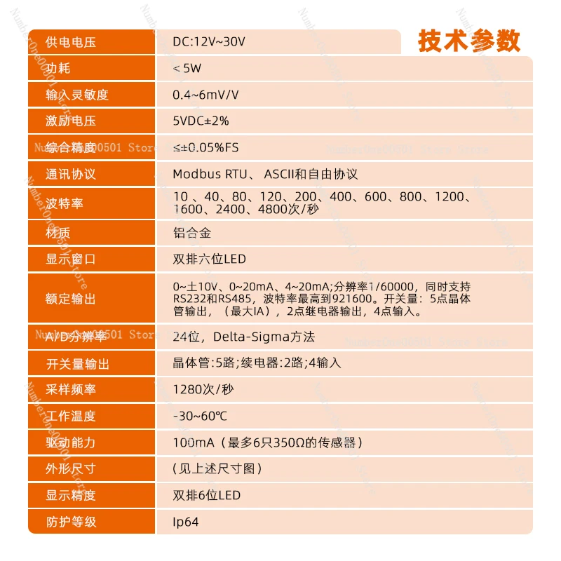 SBT962 датчик давления дисплей высокочастотный точное аналоговое RS 232485 выход