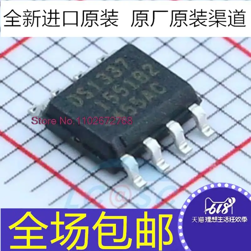 

10PCS/LOT DS1337 DS1337S+T&R SOIC-8 /