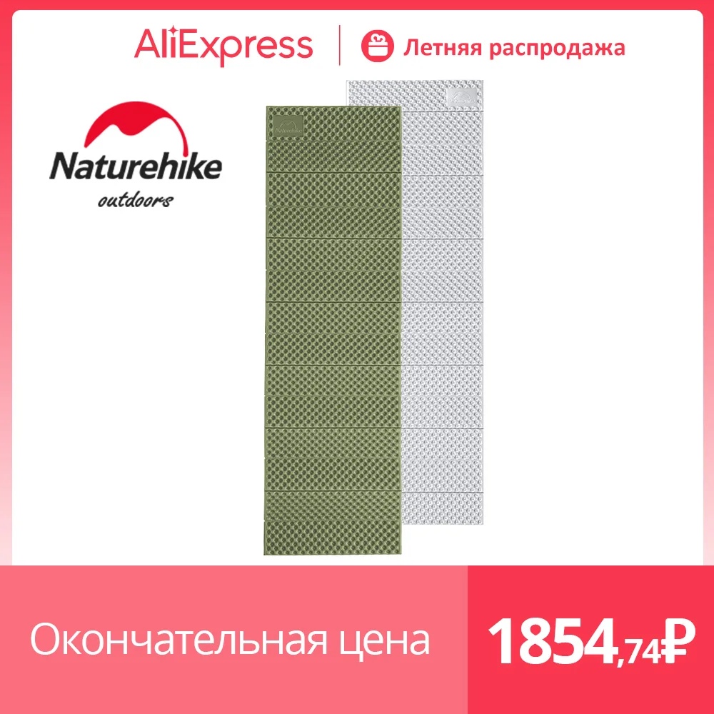 

Naturehike коврик туристический складной коврик для кемпинга Сверхлегкий пенопластовый коврик для кемпинга портативный складной матрас для кемпинга Компактный Дорожный коврик для сна