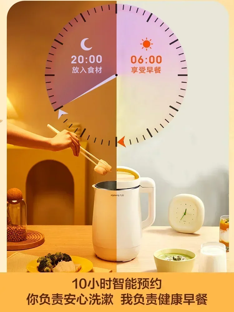 Маленькая машина для соевого молока без фильтра полностью автоматическая можно