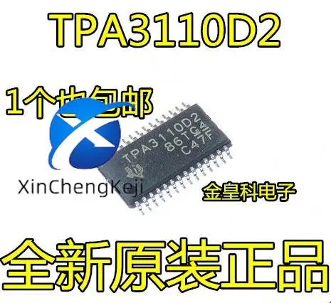 

30pcs original new TPA3110 TPA3110LD2 TPA3110D2PWPR LCD audio decoding
