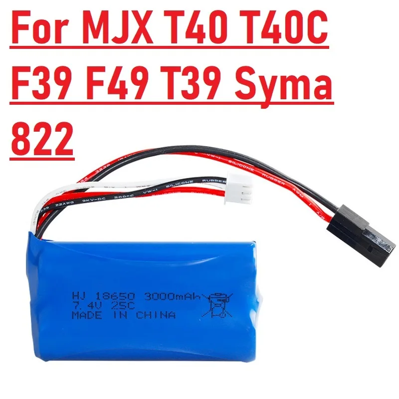 

7.4V 3000Mah 18650 Li-ion Battery For MJX T40 T40C F39 F49 T39 Syma 822 RC Helicopter Drone Parts 7.4 V for BG1518 BG1513 BG1515