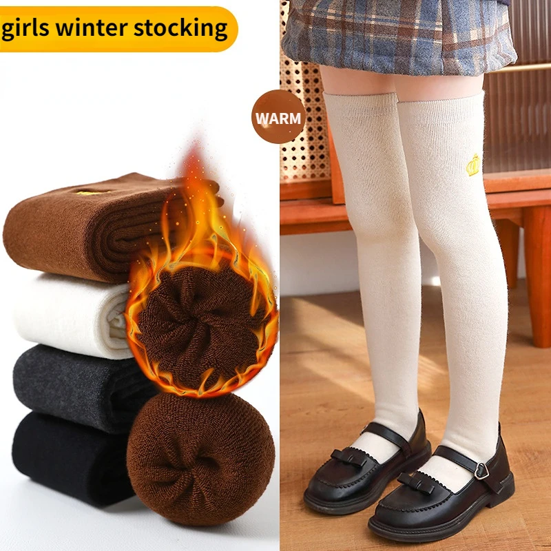 

Гольфы для девочек, Осень-зима 2023, теплые хлопковые гольфы, утепленные Высокие гольфы, Повседневные детские колготки в студенческом стиле