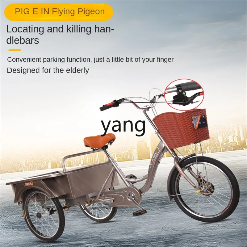 Yjq скутер для пожилых людей педаль двойная Автомобильная самоходный