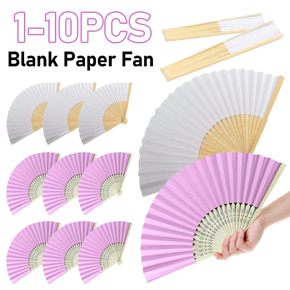 Классический складной веер 1-10 шт. белый розовый из бамбука для ручной практики