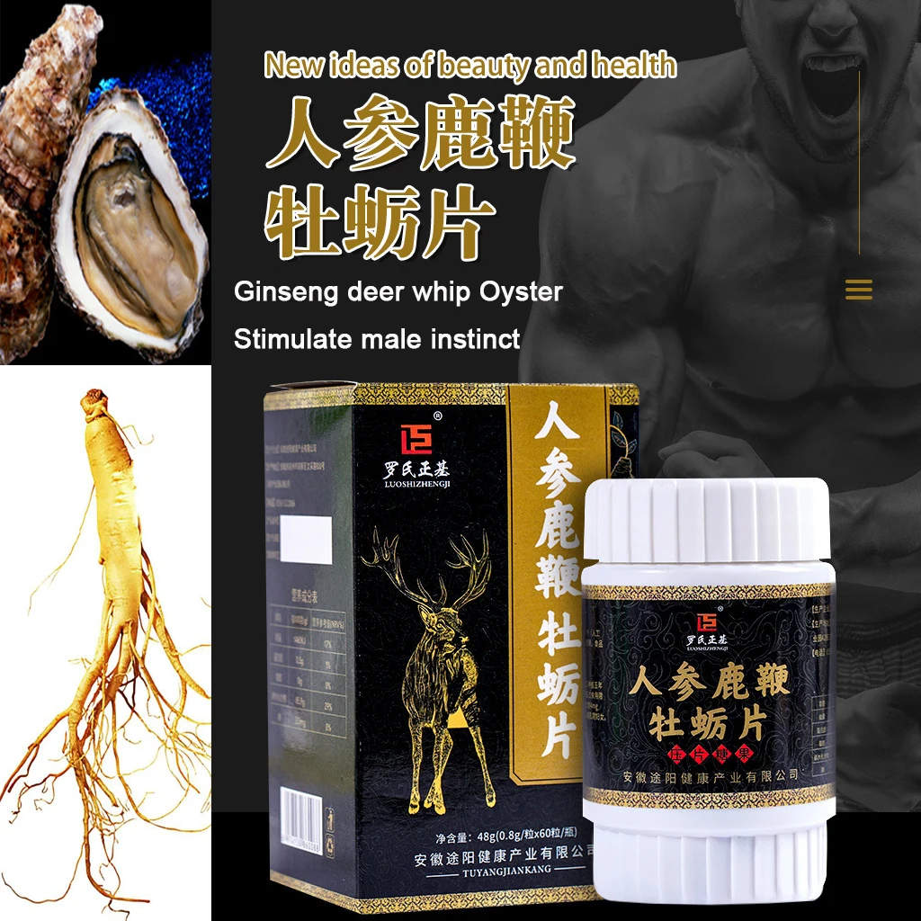 Top Grade Chitosan Oyster Extract Tablet for Strengthen Men Ability & Stamina for Man Easy Relief Fatigue 60pcs