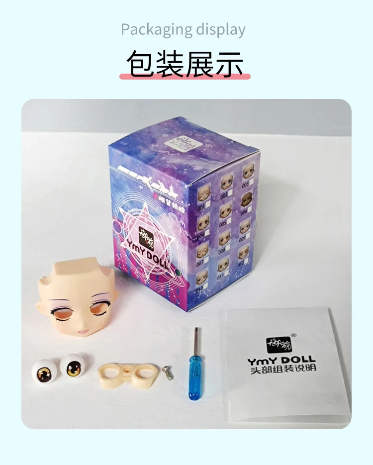 Сменное лицо для глиняной куклы с открытым веком и подставкой кукол obitsu 11 toys1/12bjd |