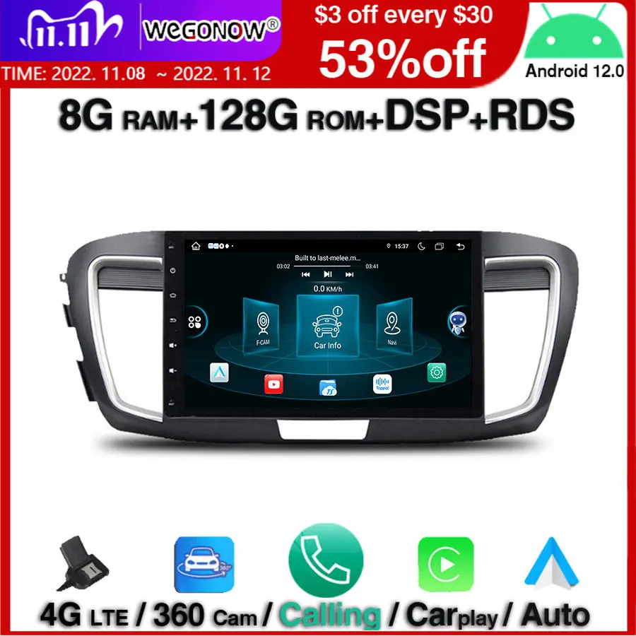 

360 камера DSP Android 12,0 8 ГБ ОЗУ 128 Гб ПЗУ 8-ядерный автомобильный DVD-плеер GPS карта RDS радио Wi-Fi BT5.0 для Honda ACCORD 9 2015 - 2017