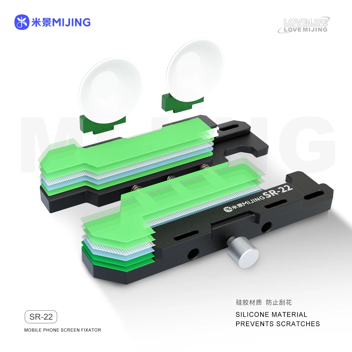 Держатель для телефона MIJING