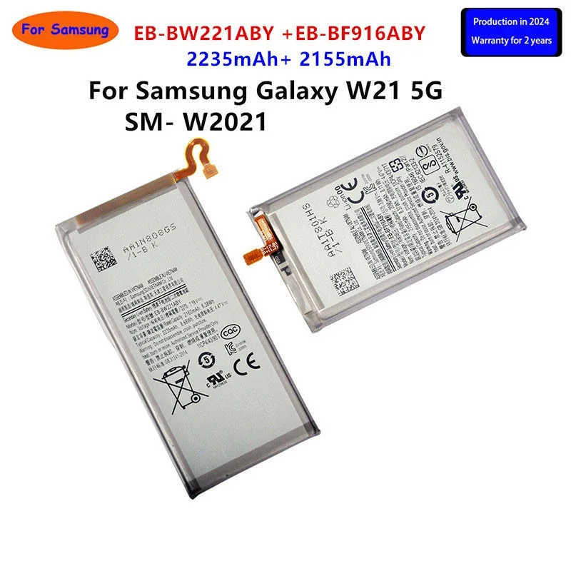 Совершенно новый аккумулятор EB-BW221ABY + EB-BF916ABY (2235 мАч 2155 мАч) для Samsung Galaxy W21 5G SM-W2021