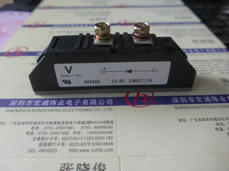 VSKE71/16 Новый и оригинальный