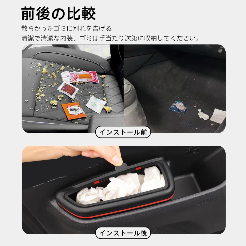 Фото Для Toyota VOXY NOAH 90 2022-2025 годов: Силиконовый контейнер для мусора в переднюю дверь водителя, скрытый органайзер с откидной крышкой, аксессуары для салона автомобиля №4