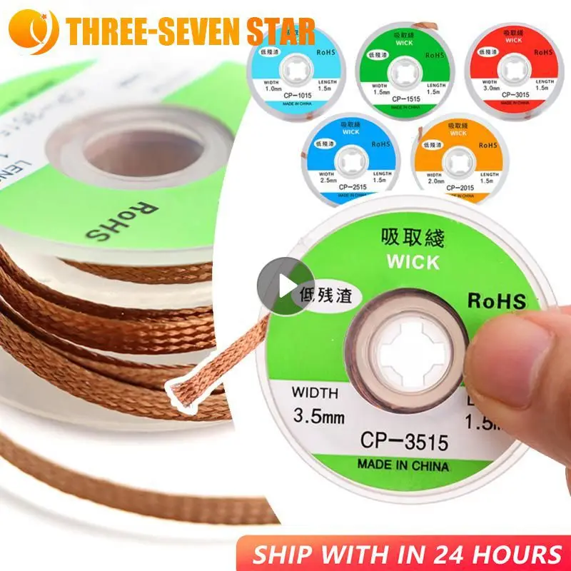 Распайка оплетки, сварочный припой, средство для удаления фитиля, провод, свинцовый шнур, флюс, инструмент для ремонта BGA, ширина 1,5 мм, 2 мм, 2,5 мм, 3 мм, 3,5 мм, 4 мм, 1,5 метра