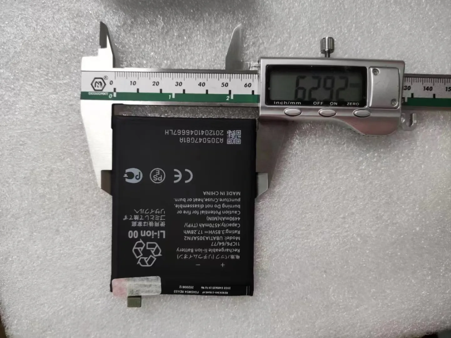 Новый аккумулятор UBATIA305AFN2 для мобильного телефона AQUOS Zero 5G/Sense 4 Lite 3 85 В 4570 мАч