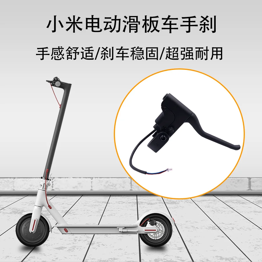 

Рычаг тормоза Для электроскутера Xiaomi Mijia M365 1S Pro 2 и MAX G30